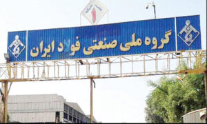 حکم حبس، شلاق و جزای نقدی برای ۱۷ کارگر معترض گروه ملی فولاد