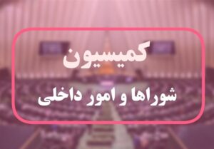 جوکار: سازمان تامین اجتماعی قانون اصلاحی بیمه کارگران ساختمانی را اجرا نمی‌کند