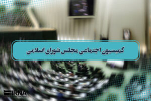 کاهش ساعات کاری هفته به ۴۰ ساعت/ پنجشنبه‌ ها تعطیل شد