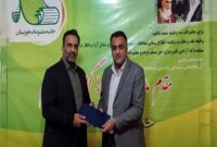 انتصاب مدیر روابط عمومی پتروشیمی مارون به عنوان مدیر کمیته روابط عمومی خانه مطبوعات خوزستان