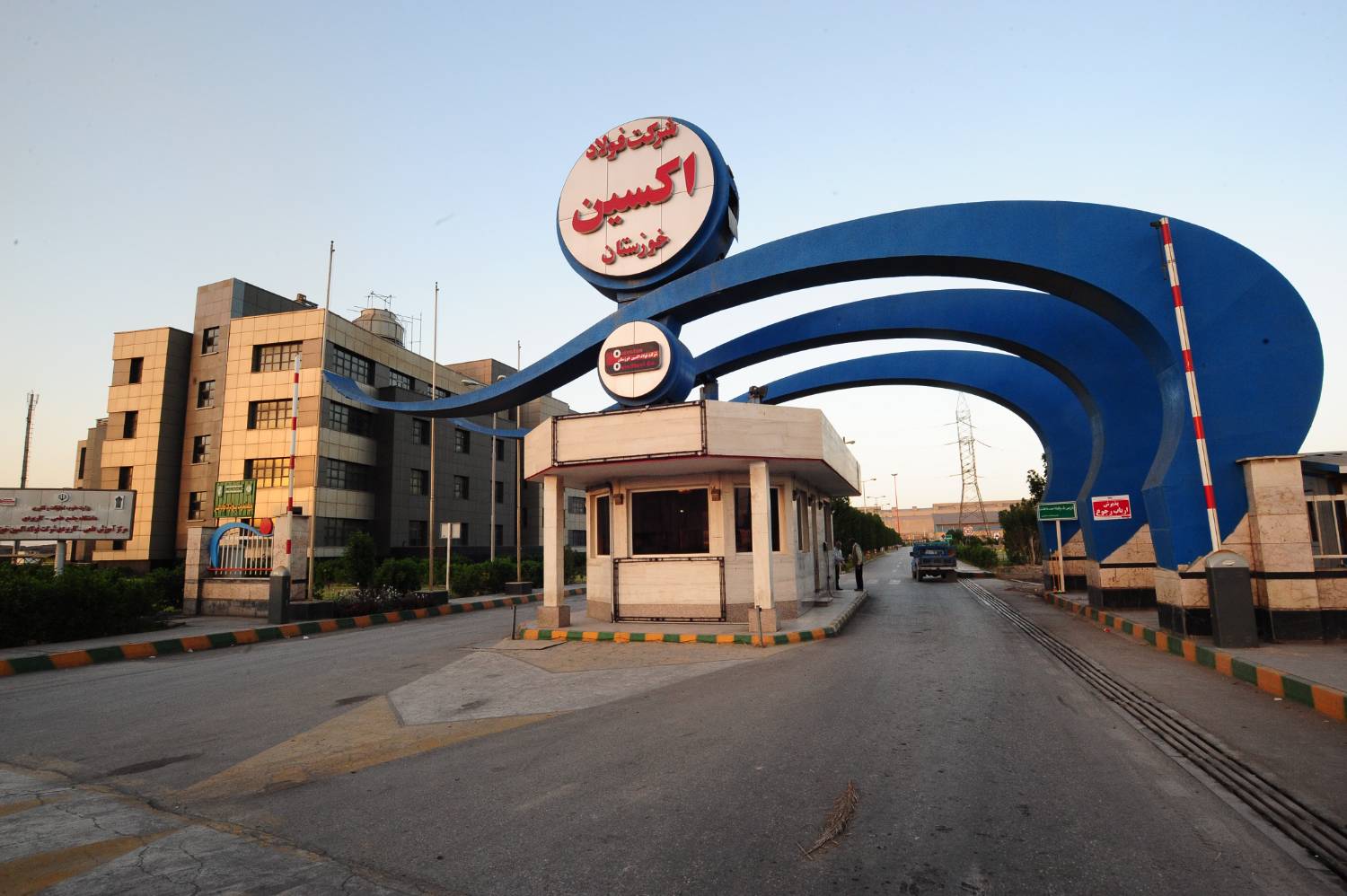 فولاد اکسین