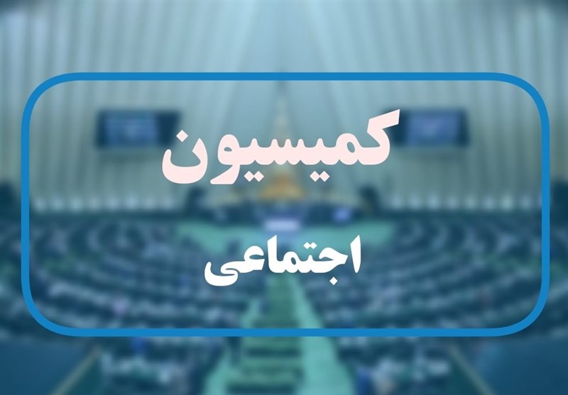 تعطیلی