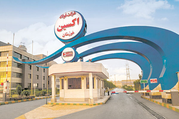 فولاد اکسین