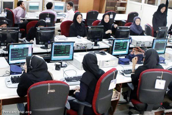 طرح ساماندهی نیروهای شرکتی