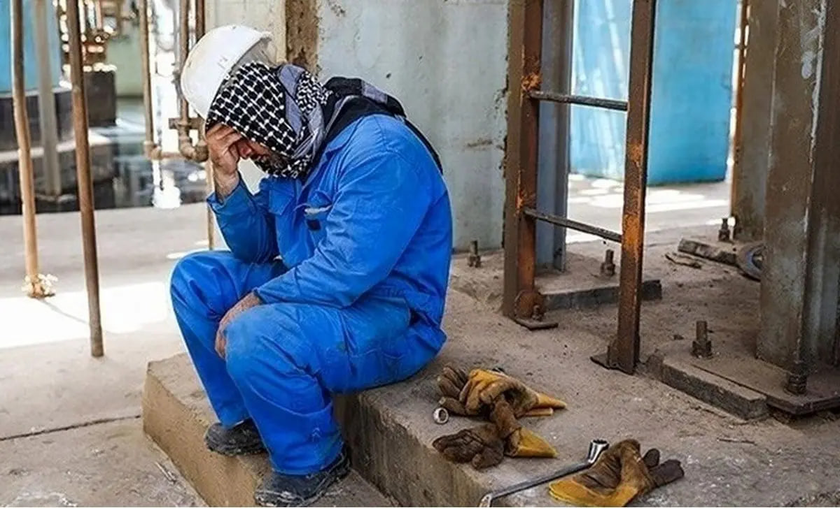 بیمه بیکاری