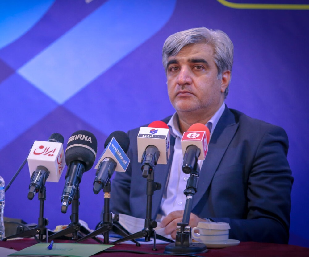 تامین اجتماعی