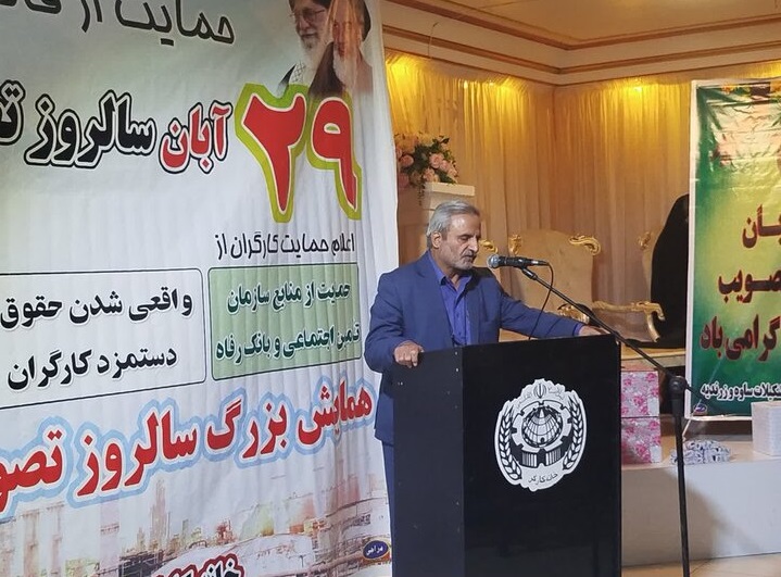 قانون کار