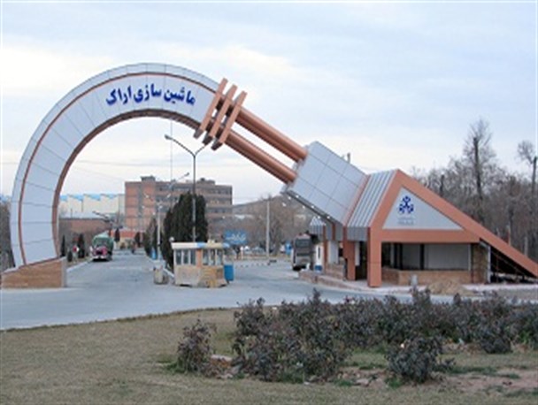 ماشین سازی اراک