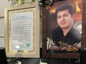اهدای اعضای یک کارگر خدمات شهری به ۱۳ بیمار نیازمند