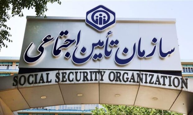 زمان پرداخت عیدی بازنشستگان تامین اجتماعی مشخص نیست