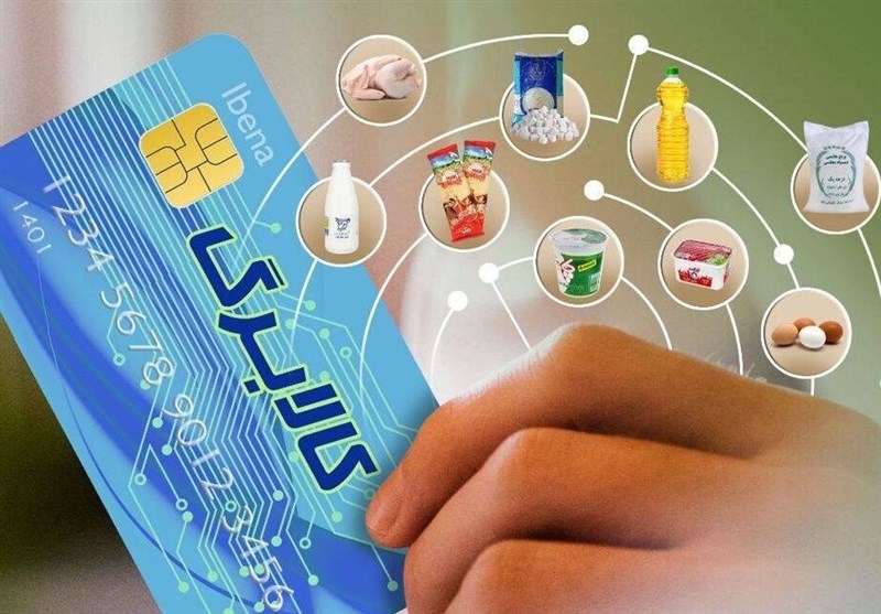 کالابرگ الکترونیکی