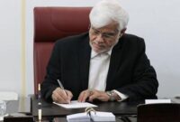 کاهش معافیت حق بیمه سهم کارفرمایی (بخشنامه) کاهش معافیت حق بیمه سهم کارفرمایی (بخشنامه)