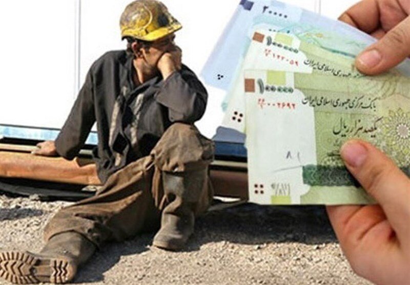 بیمه بیکاری