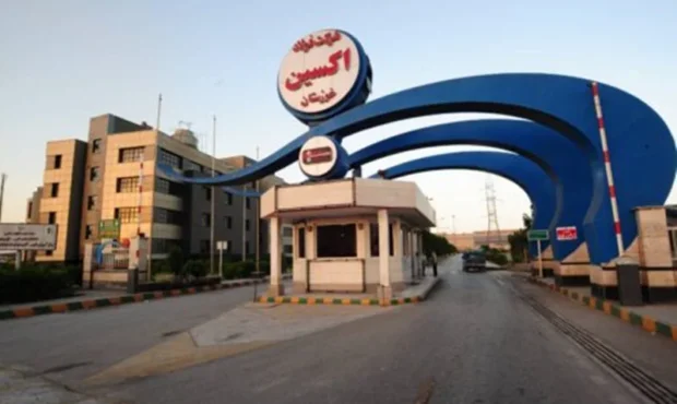 فولاد اکسین خوزستان