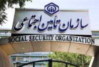 فوری/ نامه جدید تامین اجتماعی درباره افزایش سن بازنشستگی فوری/ نامه جدید تامین اجتماعی درباره افزایش سن بازنشستگی