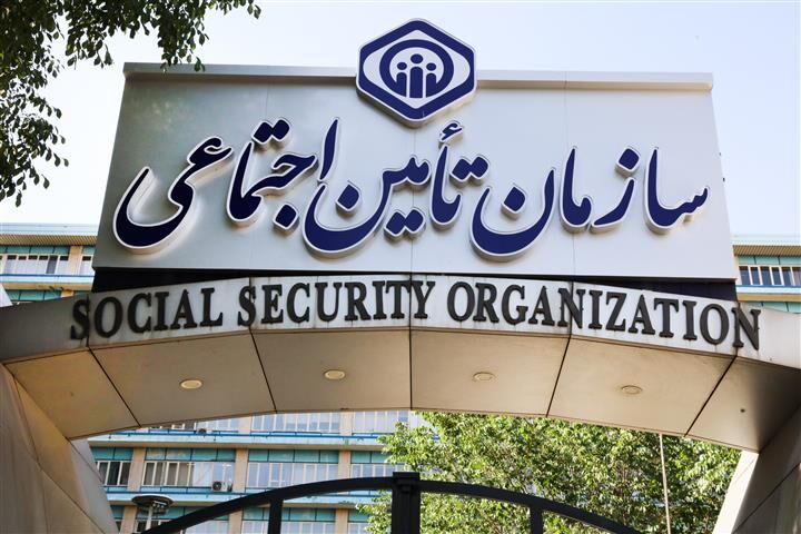 مستمری