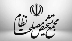 طرح پرداخت فوق‌العاده خاص کارکنان دولت و شهرداری ها نهایی شد