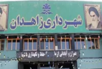 انتقاد کارگران خدماتی منطقه پنج شهرداری زاهدان به ۵ ماه مطالبات معوقه انتقاد کارگران خدماتی منطقه پنج شهرداری زاهدان به ۵ ماه مطالبات معوقه