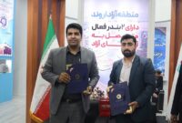 امضای ۴ تفاهم نامه همکاری دستاورد نمایشگاه اکسپو ۲۰۲۵ برای شرکت سرمایه گذاری و توسعه اروند امضای ۴ تفاهم نامه همکاری دستاورد نمایشگاه اکسپو ۲۰۲۵ برای شرکت سرمایه گذاری و توسعه اروند