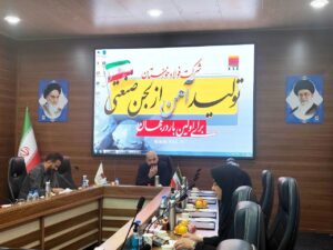 پاسخ فولاد خوزستان به حواشی ایران اکسپو درباره درج نام “خلیج” به جای “خلیج فارس”