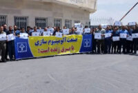 تجمع کارگران آلومینیومسازی اراک در اعتراض به قطعی مکرر برق تجمع کارگران آلومینیومسازی اراک در اعتراض به قطعی مکرر برق