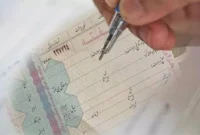 کارگران بخوانند/ تشریفات بازگرداندن سفته ضمانت در زمان قطع همکاری کارگران بخوانند/ تشریفات بازگرداندن سفته ضمانت در زمان قطع همکاری