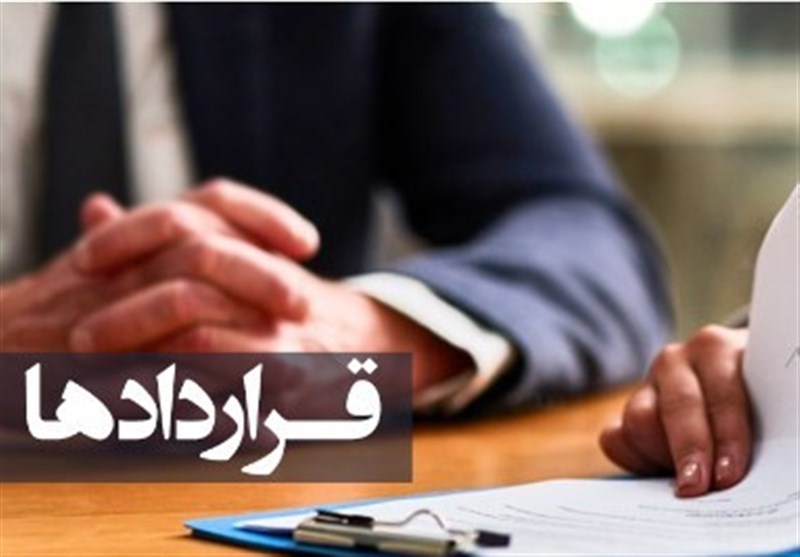 قرارداد موقت