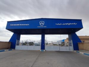 حمله اسرائیل به خودرو سازی فردا موتورز در بروجرد؛ شهادت پرسنل و خسارت شدید