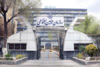 خبر مهم تامین اجتماعی درباره مغایرت در عناوین شغلی و دستمزد خبر مهم تامین اجتماعی درباره مغایرت در عناوین شغلی و دستمزد