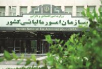 خبر خوش برای کارگران درباره استرداد اضافه دریافتی مالیات حقوق خبر خوش برای کارگران درباره استرداد اضافه دریافتی مالیات حقوق