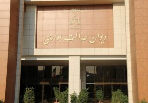 فوری/ رای جدید دیوان درباره کسر مالیات از مزایای رفاهی