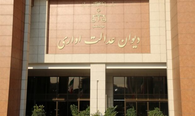 فوری/ رای جدید دیوان درباره کسر مالیات از مزایای رفاهی فوری/ رای جدید دیوان درباره کسر مالیات از مزایای رفاهی