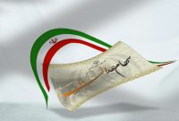 آخرین خبرها درباره خرید و فروش سهام عدالت آخرین خبرها درباره خرید و فروش سهام عدالت