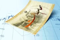 خبر خوش برای دارندگان سهام عدالت در هفته دولت خبر خوش برای دارندگان سهام عدالت در هفته دولت