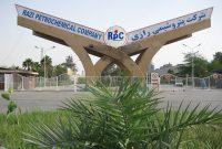 توضیح شرکت پتروشیمی رازی درباره خبر اخراج کارگران توضیح شرکت پتروشیمی رازی درباره خبر اخراج کارگران
