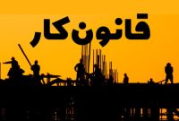 کارگران با ارائه مدرک تحصیلی بالاتر مزد بیشتری دریافت می کنند؟ کارگران با ارائه مدرک تحصیلی بالاتر مزد بیشتری دریافت می کنند؟