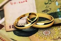 ۳ شرط مهم برای دریافت کمک هزینه ازدواج تامین اجتماعی ۳ شرط مهم برای دریافت کمک هزینه ازدواج تامین اجتماعی