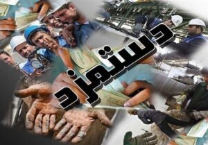 حقوق در سال ۱۴۰۵ چقدر خواهد بود؟