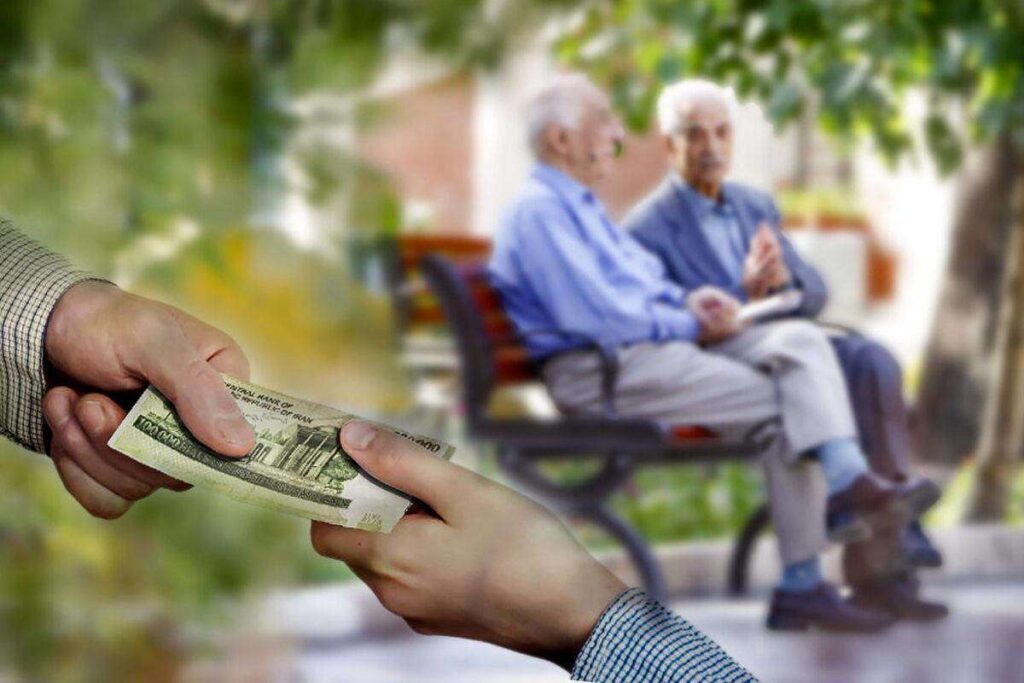 افزایش میزان دریافتی بازنشستگان در مهر ۱۴۰۴