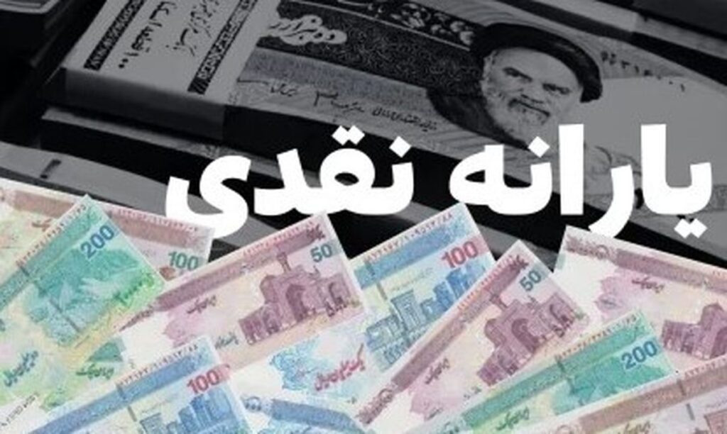 دهک‌ های هشتم و نهم با یارانه نقدی خداحافظی کنند؟