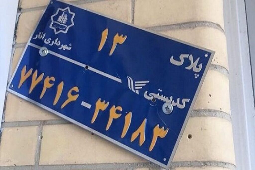 شرایط و قوانین جدید برای خرید بیمه خودرو و منزل