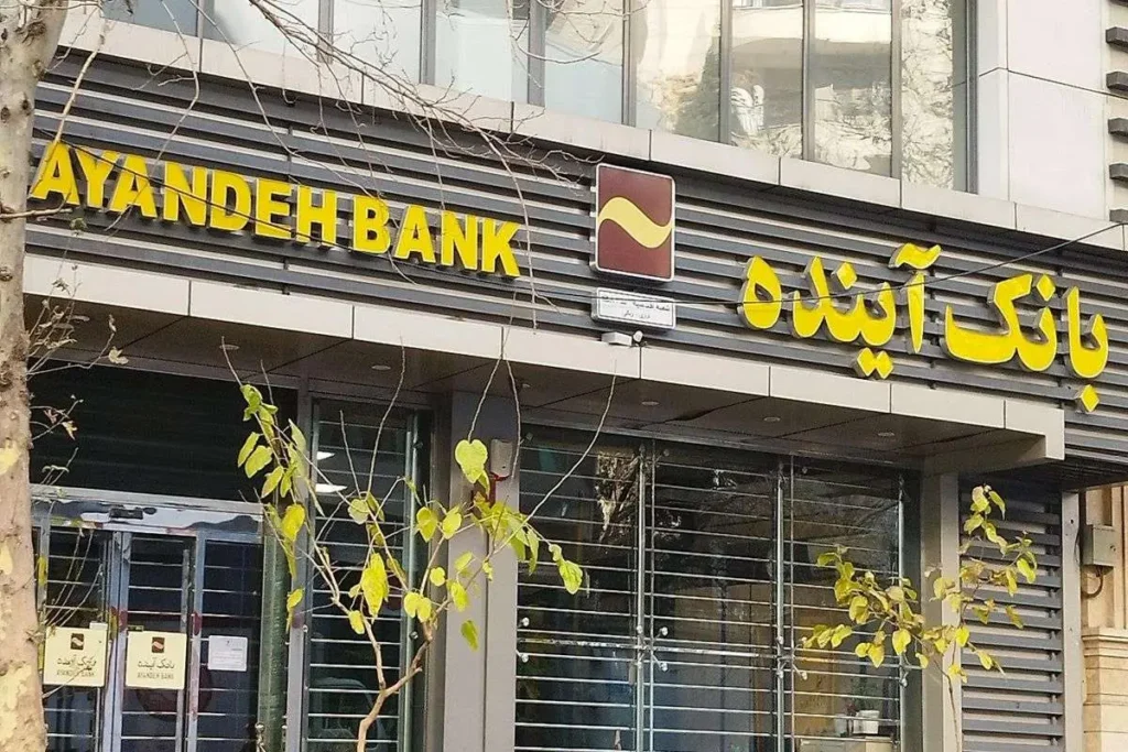 تکلیف وام ازدواج و فرزندآوری در بانک آینده روشن شد