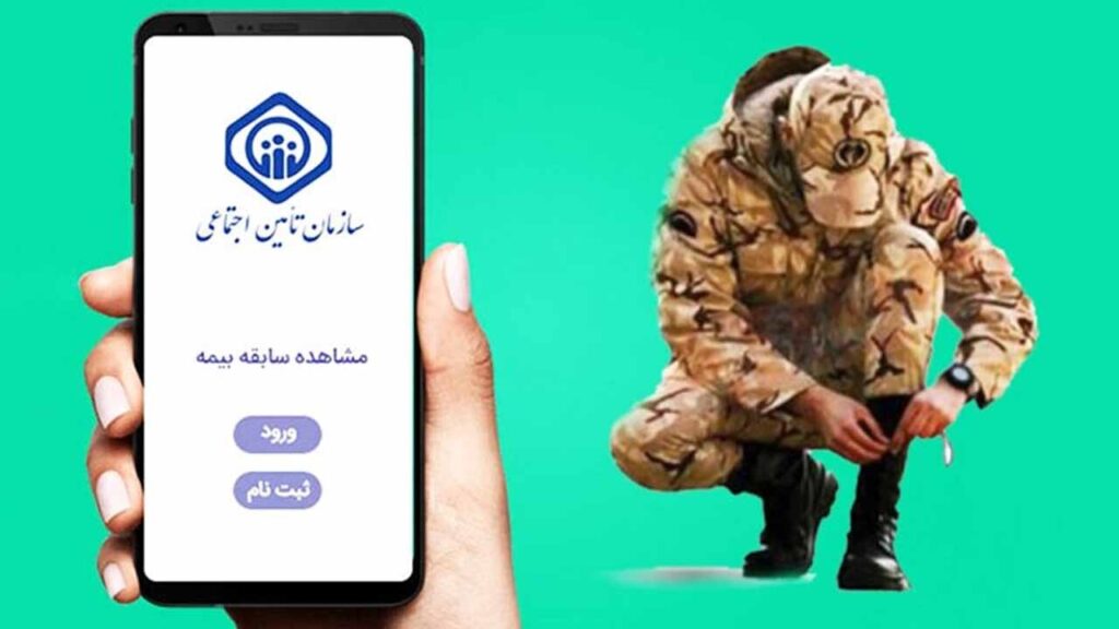 آخرین اصلاحات در مورد خرید سابقه سربازی در برنامه هفتم (+پاسخ به ۱۰ سوال مهم)