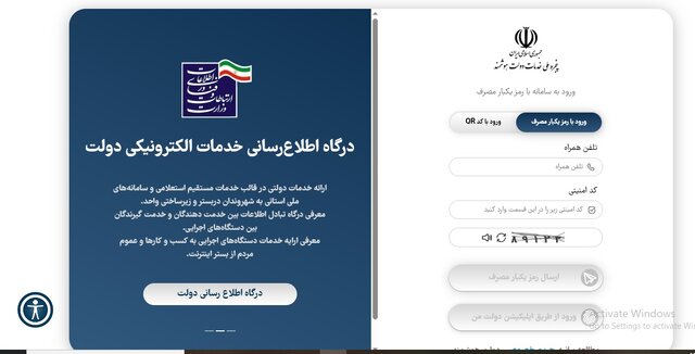 سهام بورسی برای نوزادان