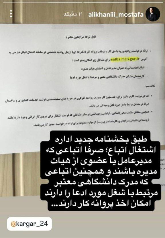 اتباع