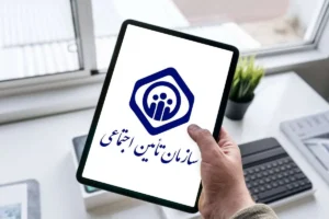 دستمزد مقطوع برای بیمۀ حِرف و مشاغل آزاد چیست؟