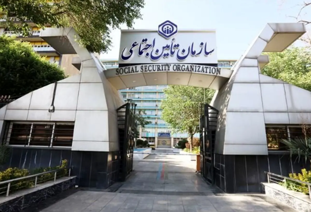 متقاضیان بیمه بیکاری و وام خوداشتغالی بخوانند؛ تأمین اجتماعی توضیح داد