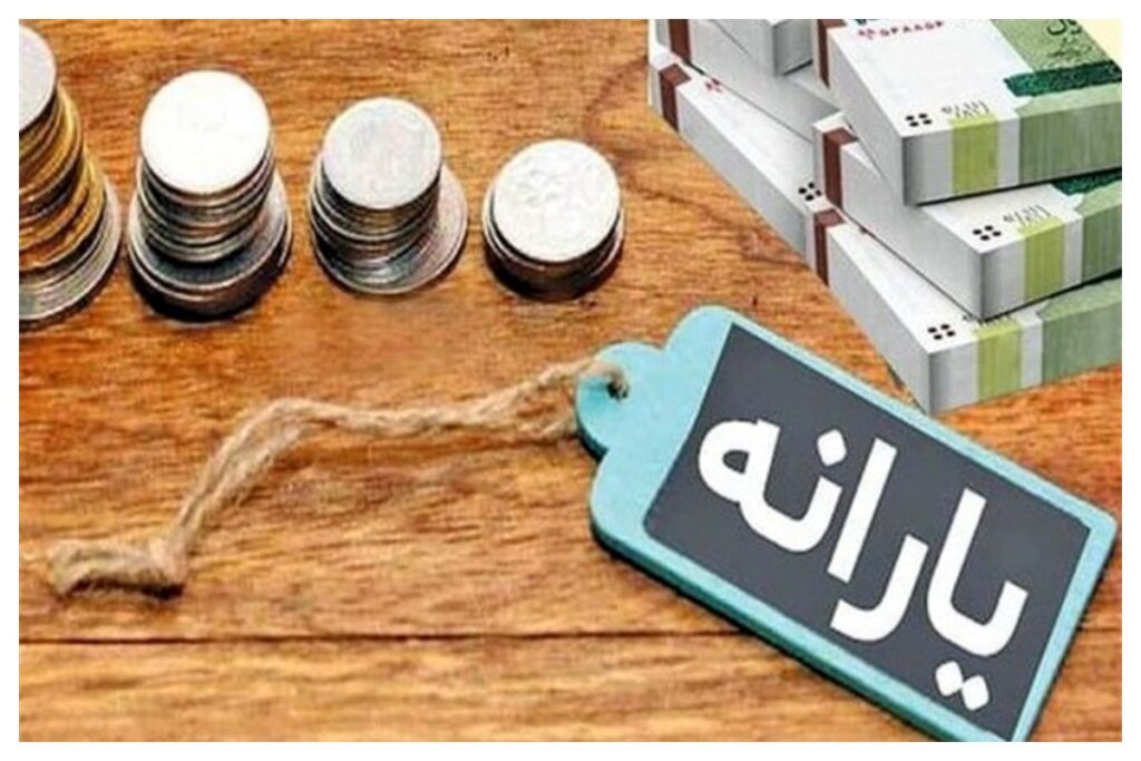 اتباع خارجی یارانه می گیرند؟