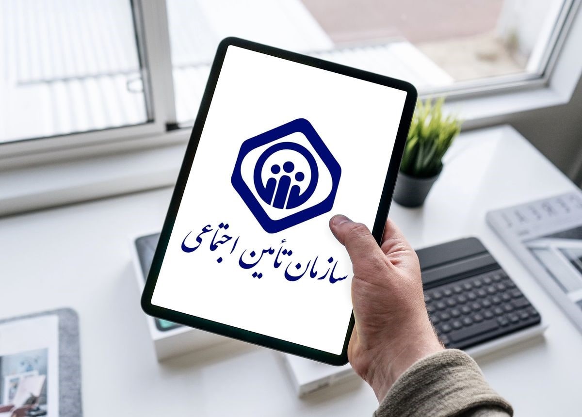 اگر کارفرما حق بیمه را پرداخت نکند، چه مرجعی باید رسیدگی کند؟