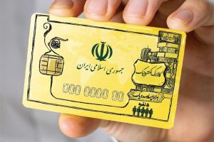 با چه کارتی می‌توان از کالابرگ استفاده کرد؟